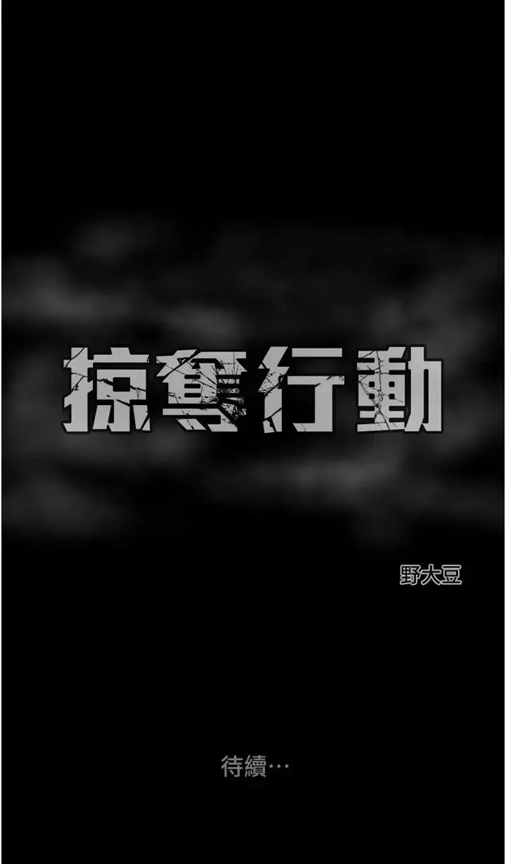 第6話