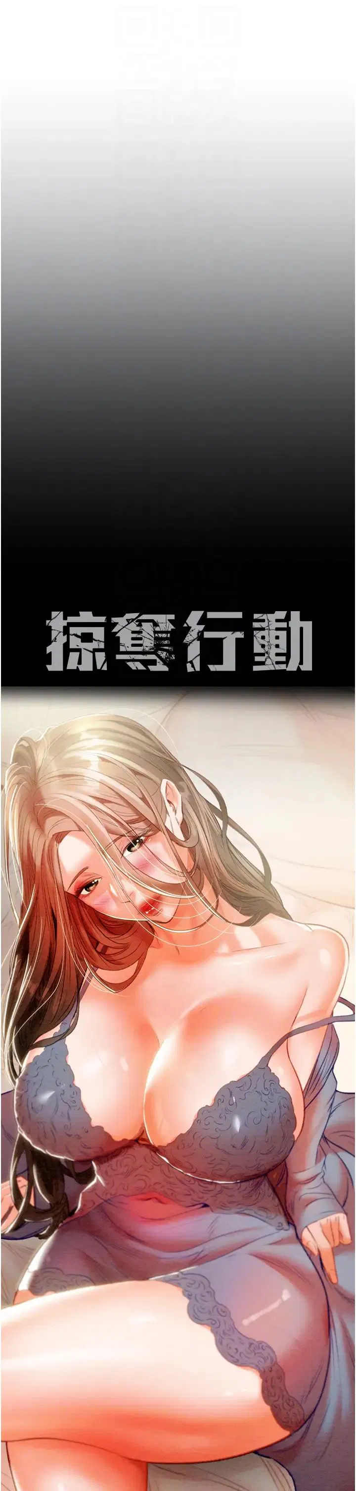 第7話