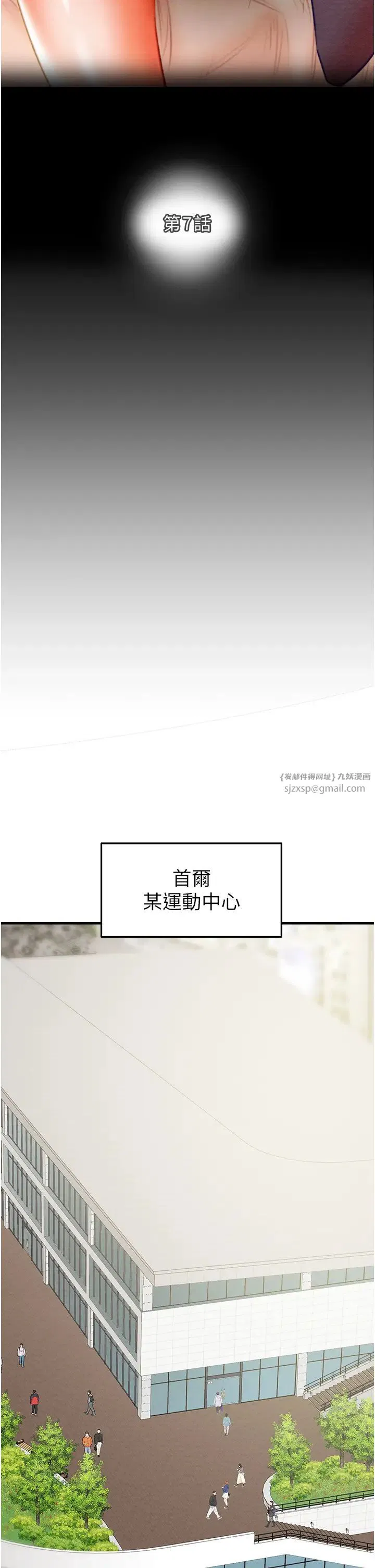 第7話