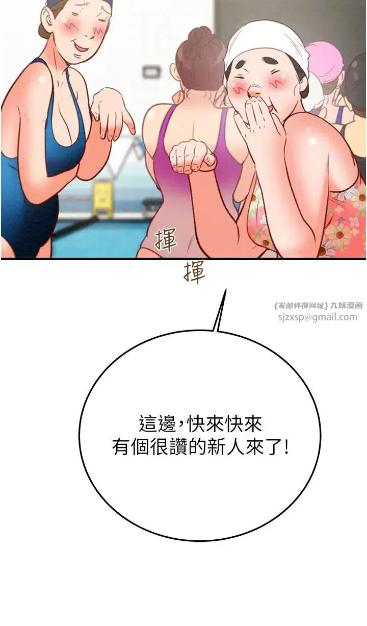 第7話