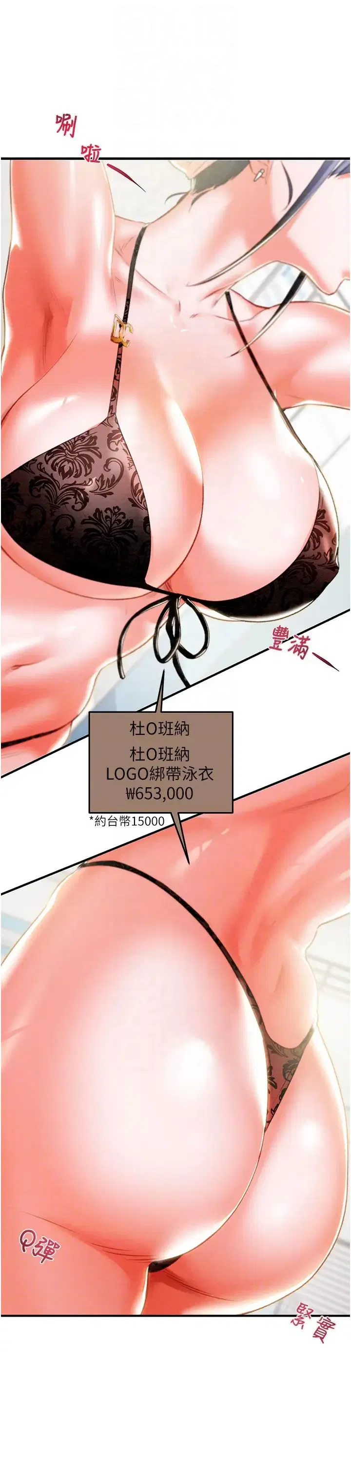 第7話