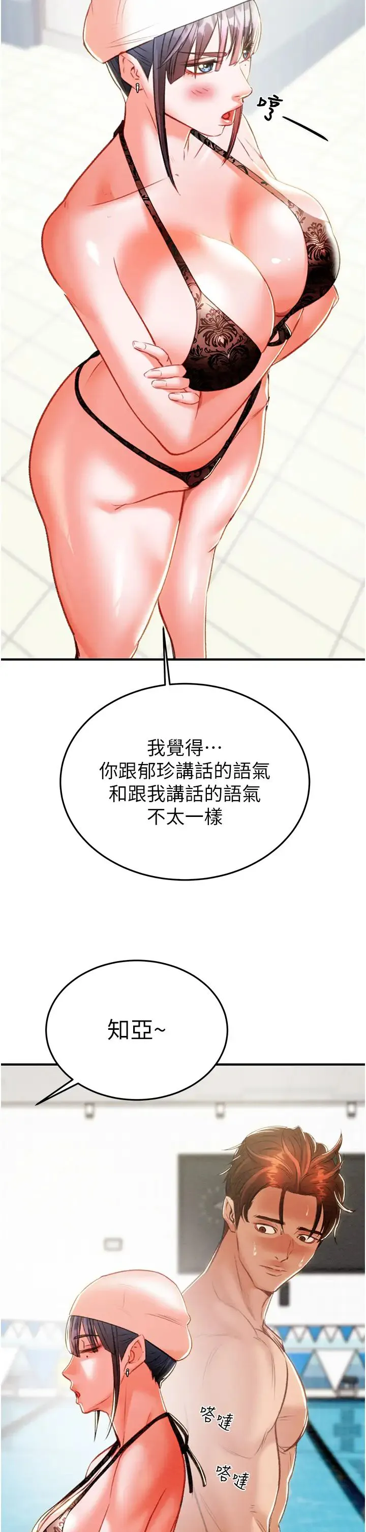 第7話
