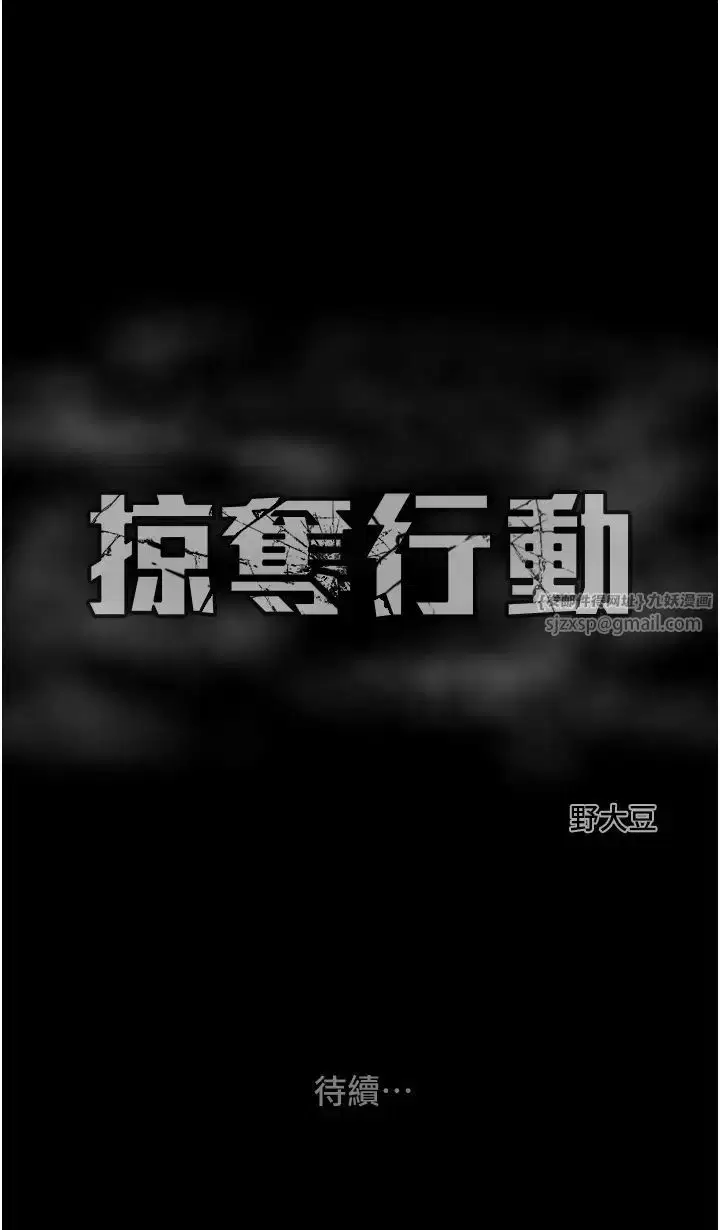 第7話