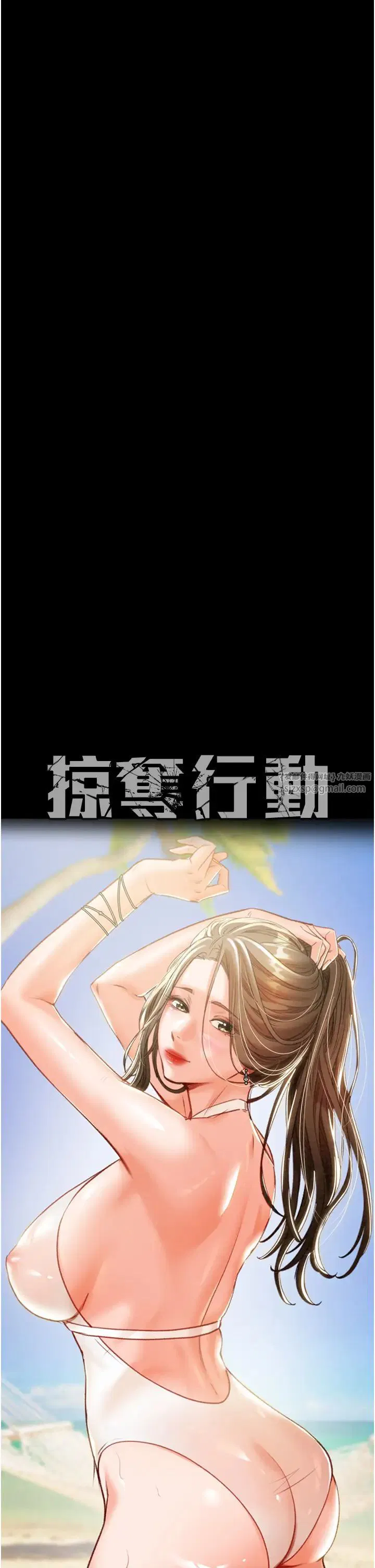 第8話