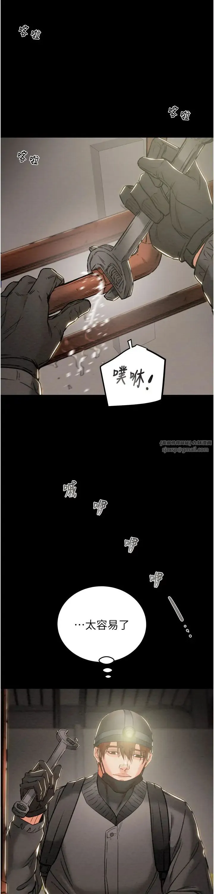 第9話