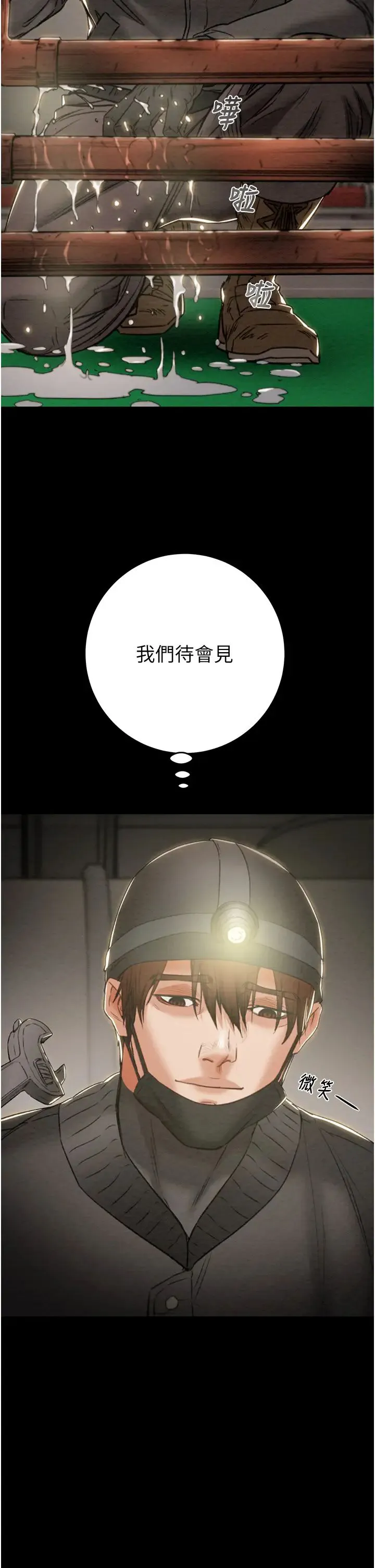 第9話