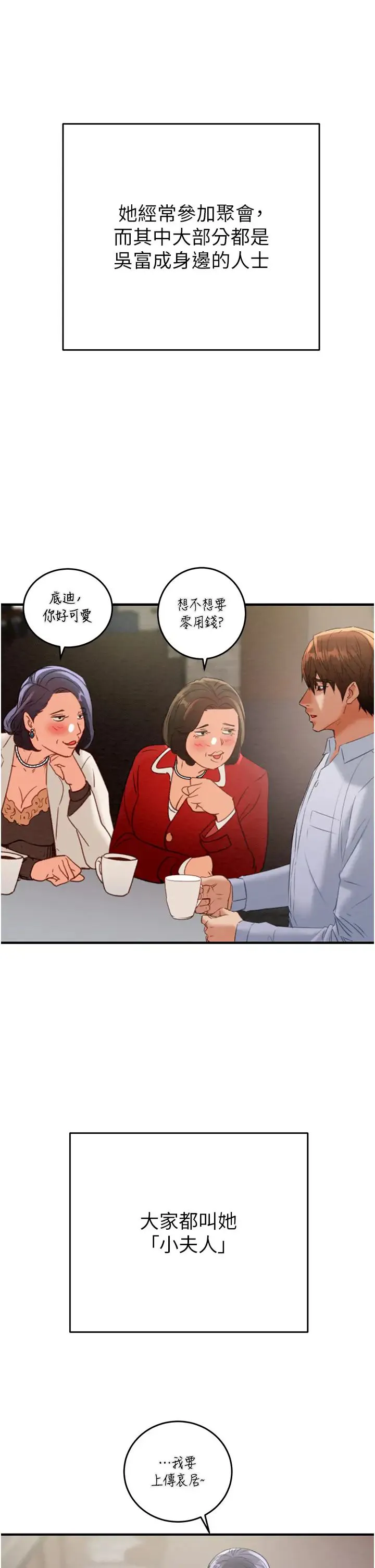 第9話
