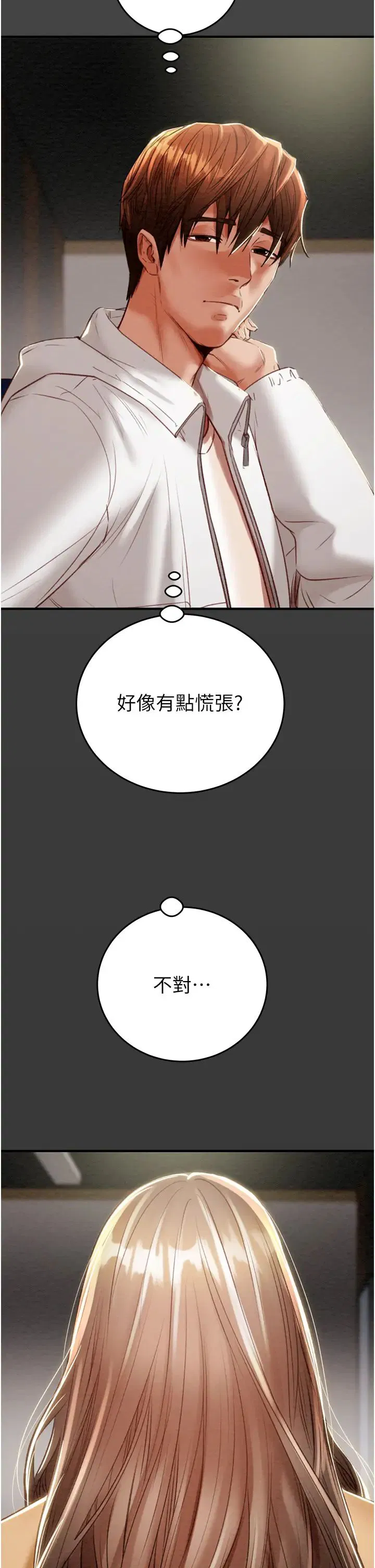 第9話