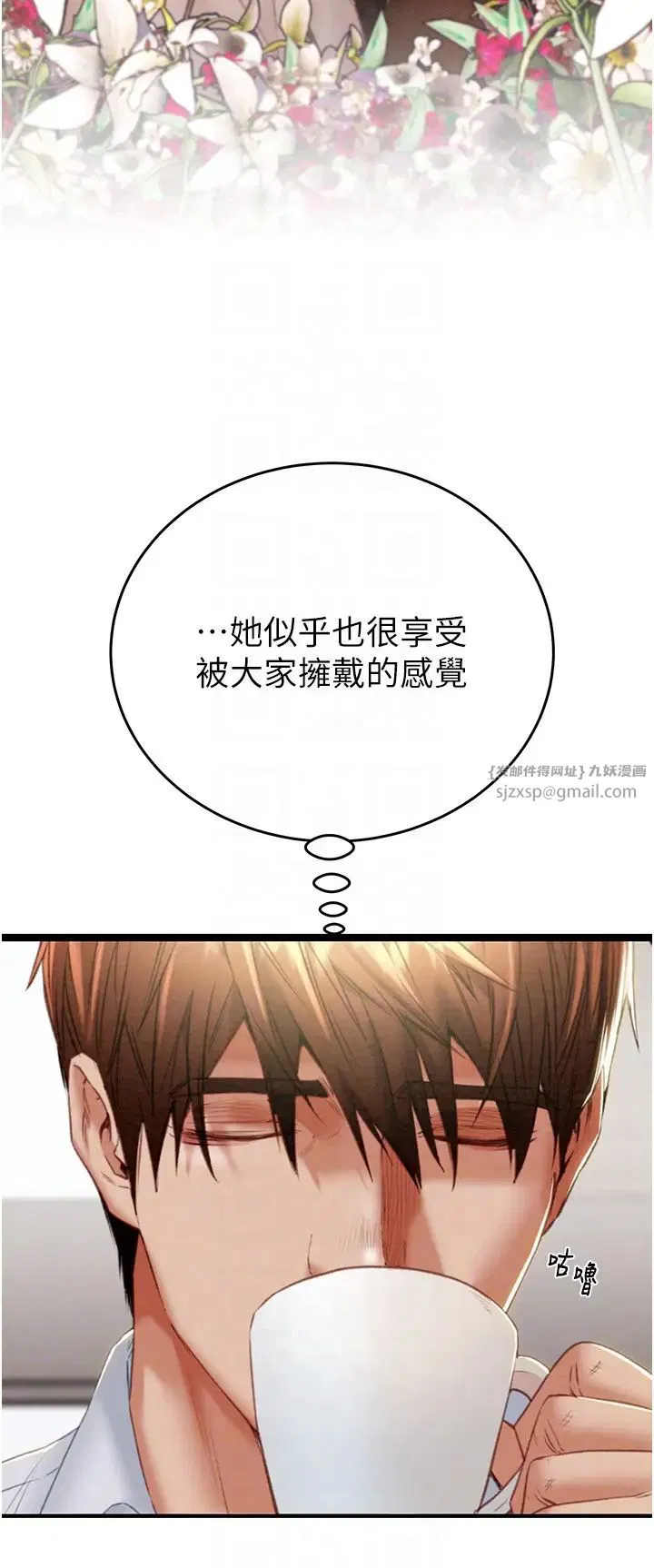 第9話