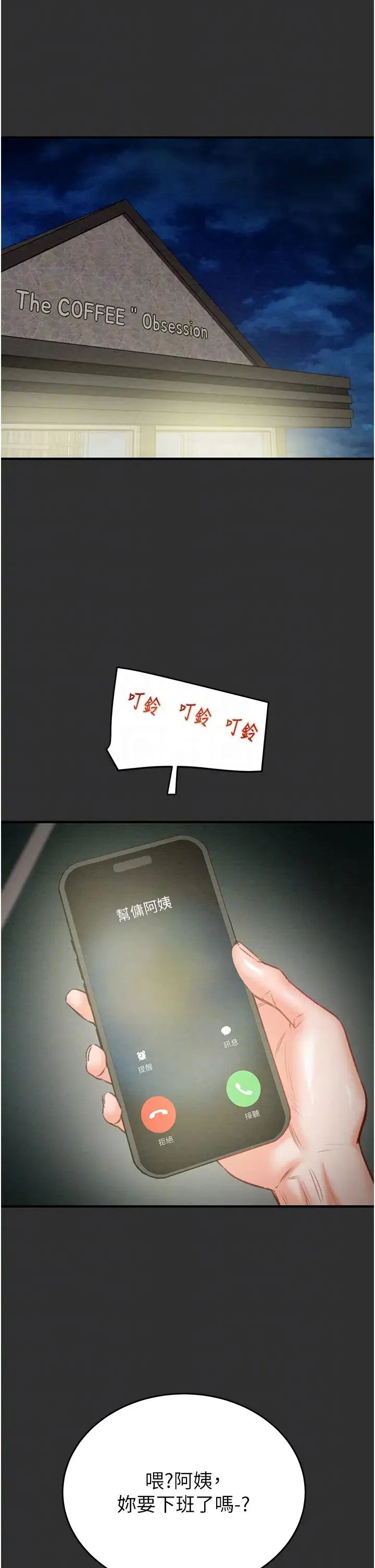 第9話