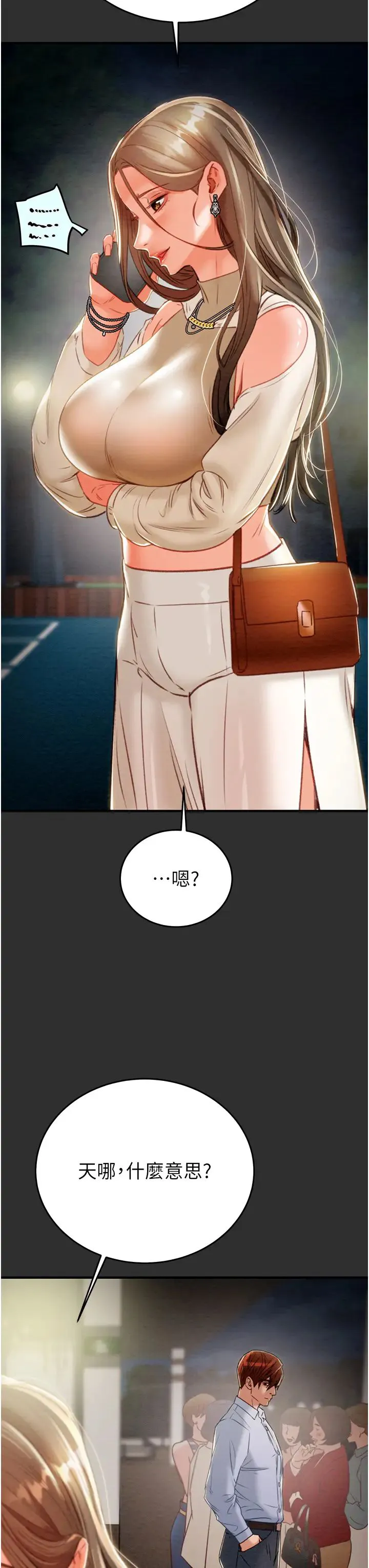 第9話