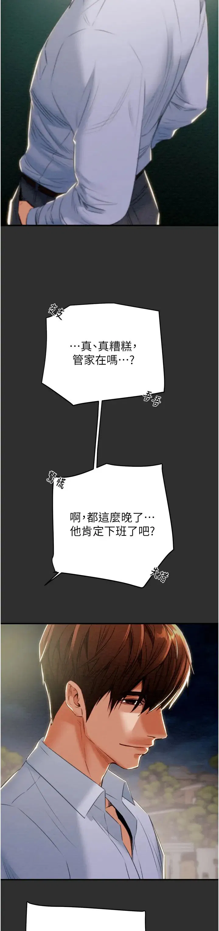 第9話