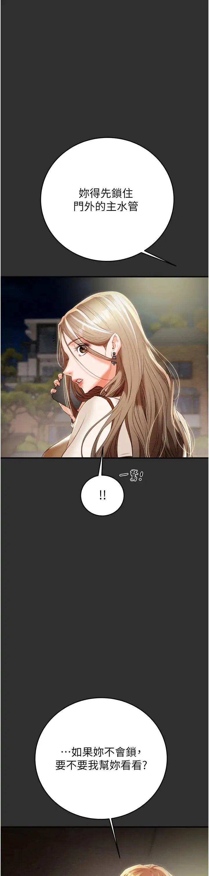 第9話