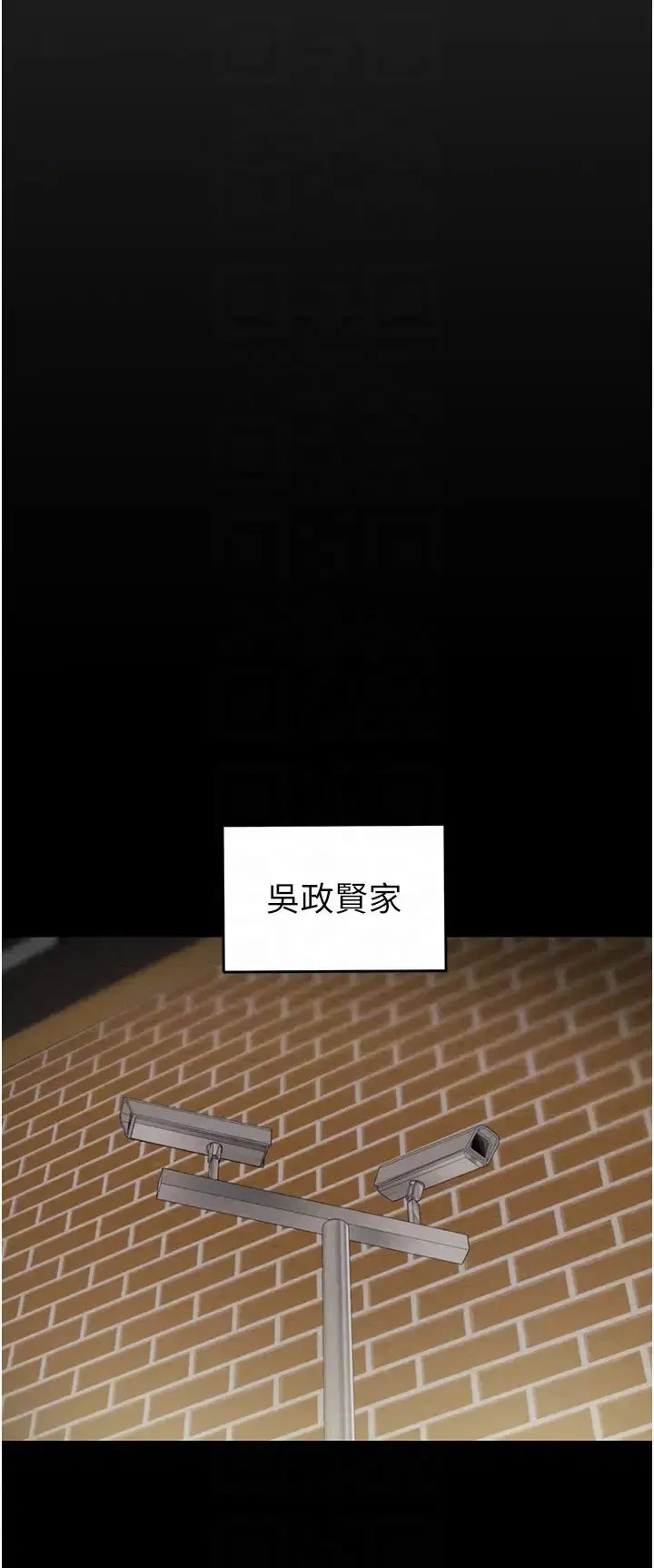 第9話