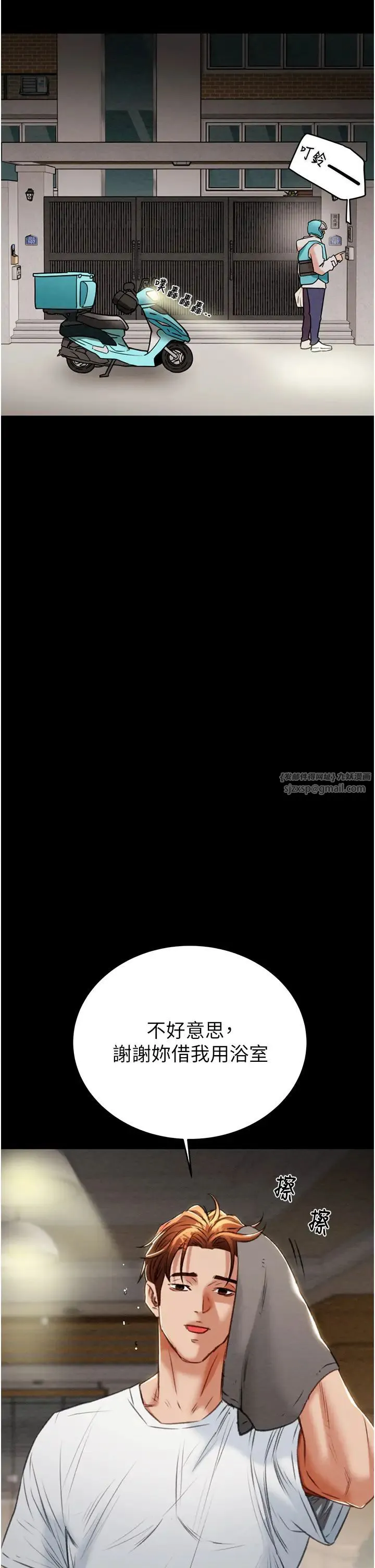 第9話