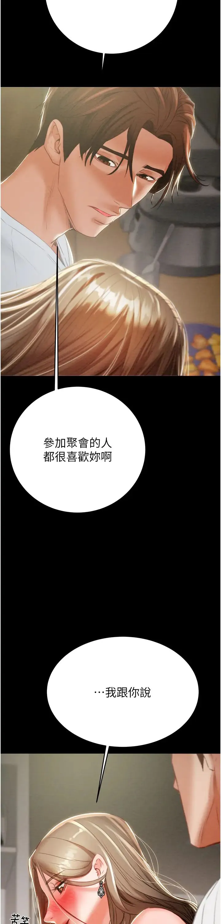 第9話