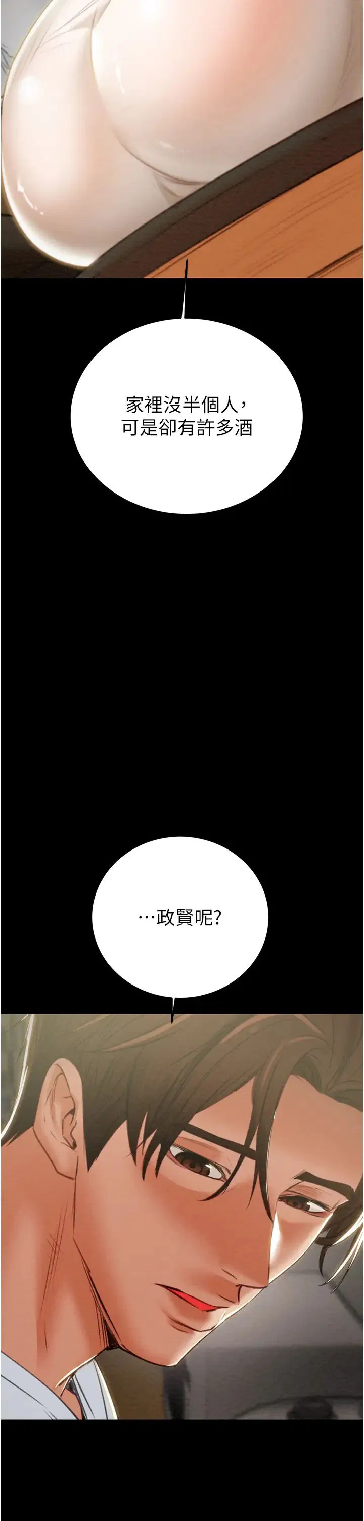 第9話