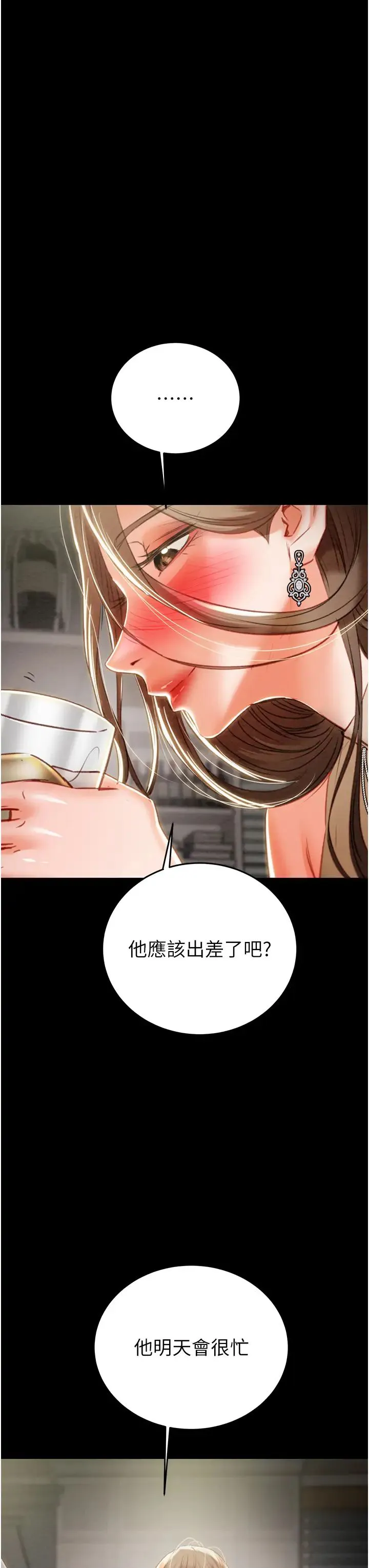 第9話
