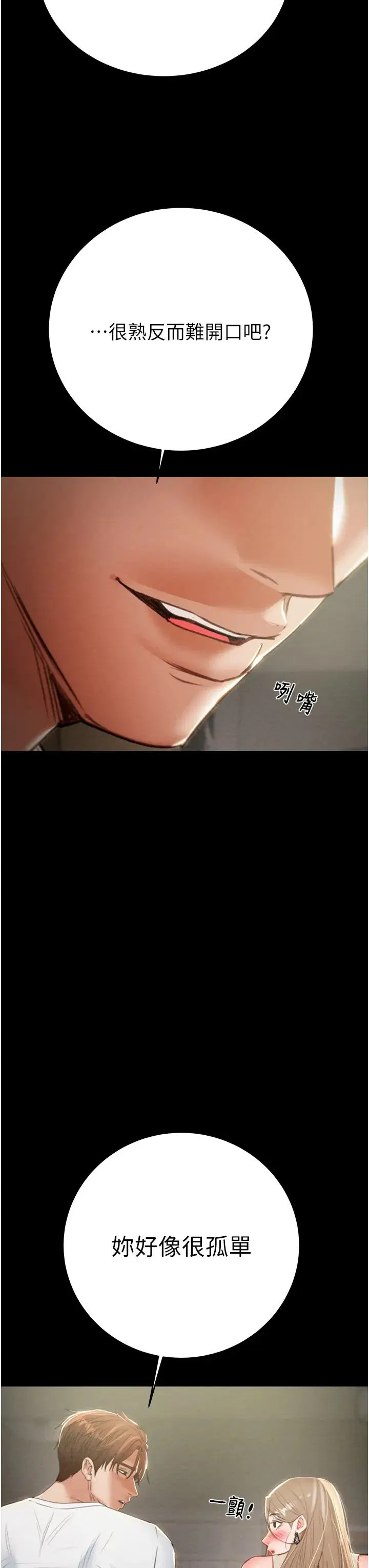 第9話