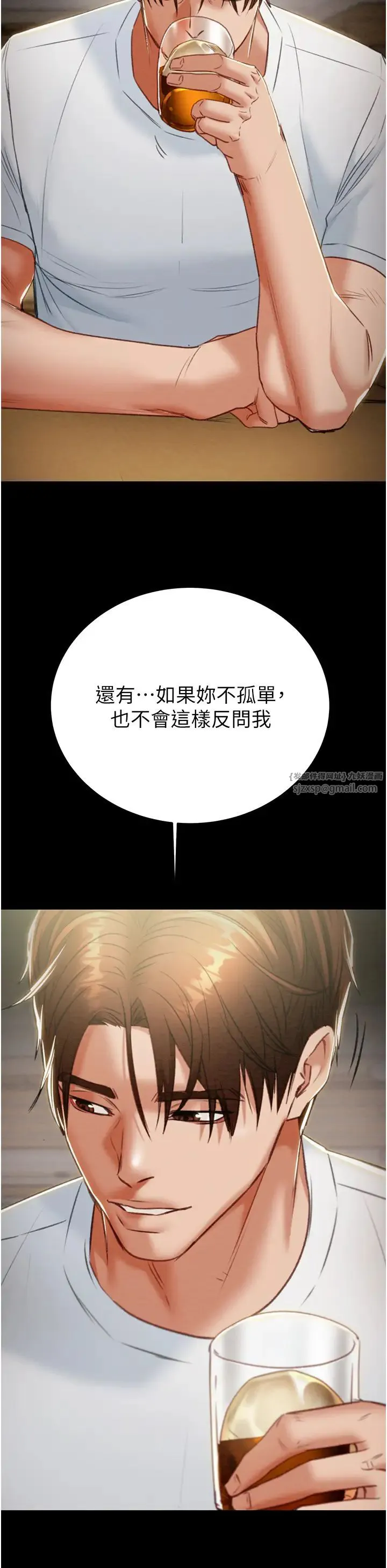 第9話