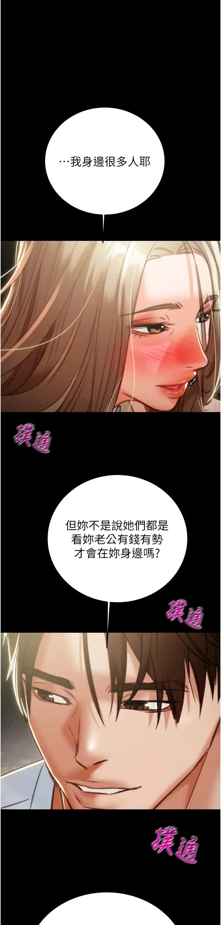 第9話