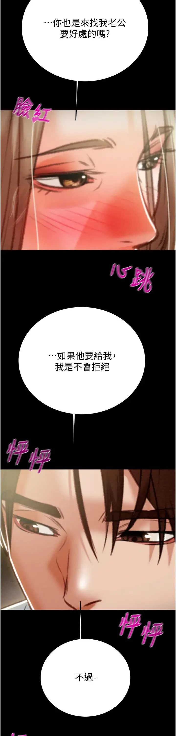第9話