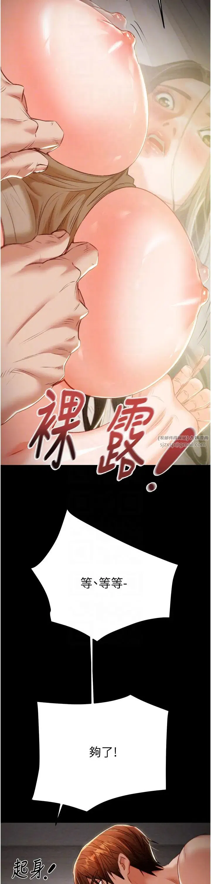 第10話