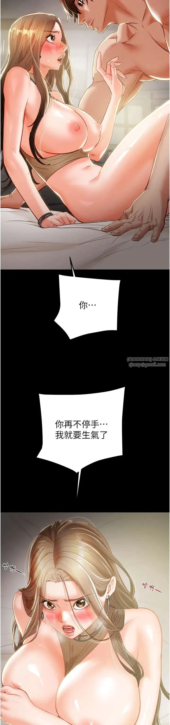 第10話