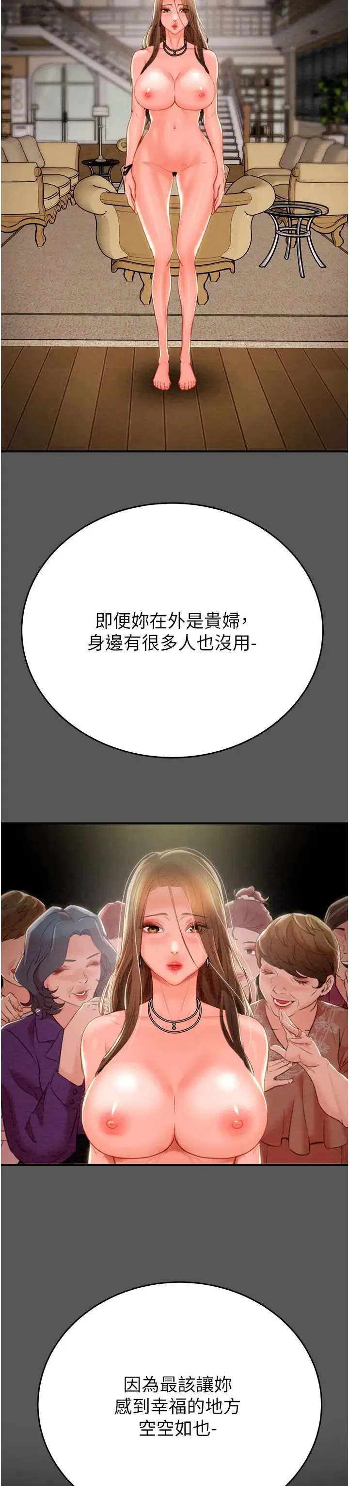 第10話