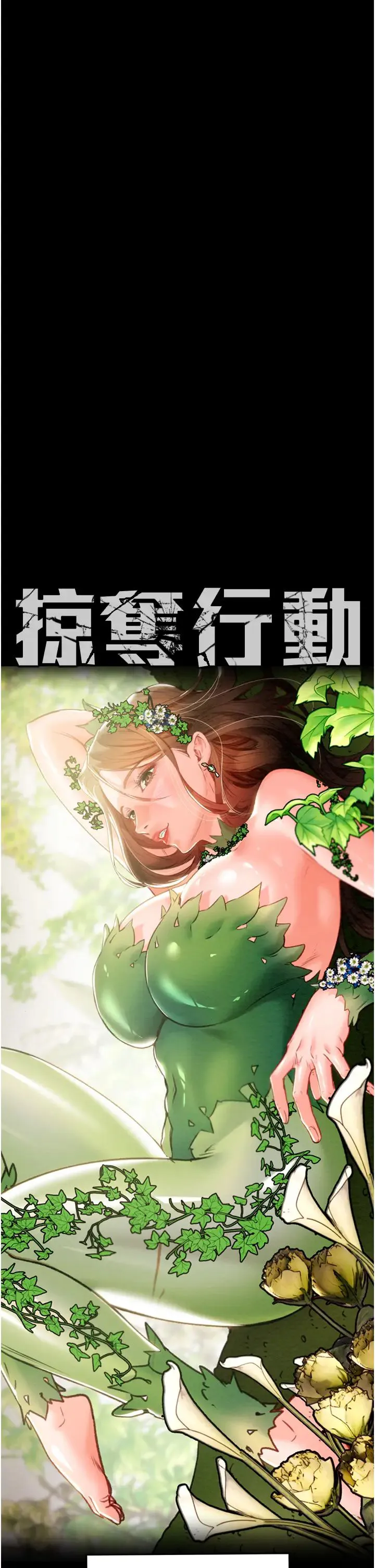 第10話