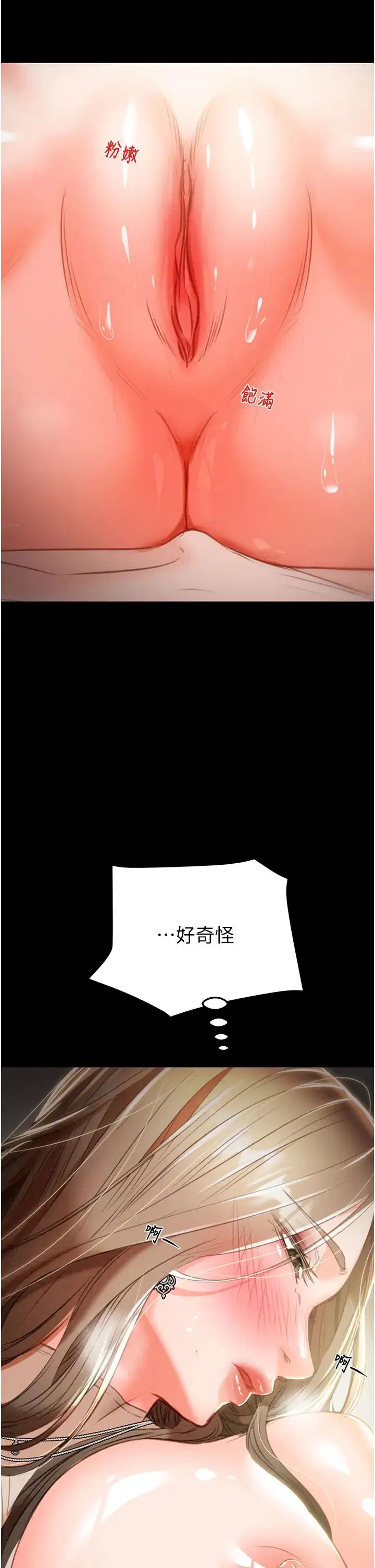 第10話