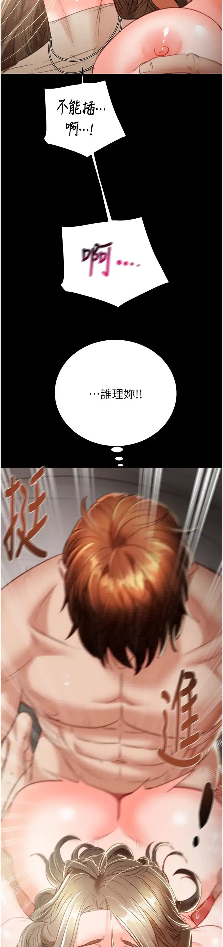第10話