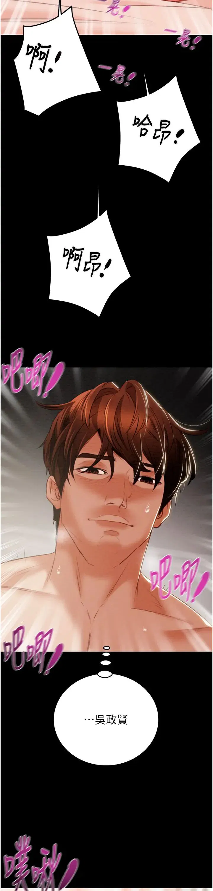 第10話