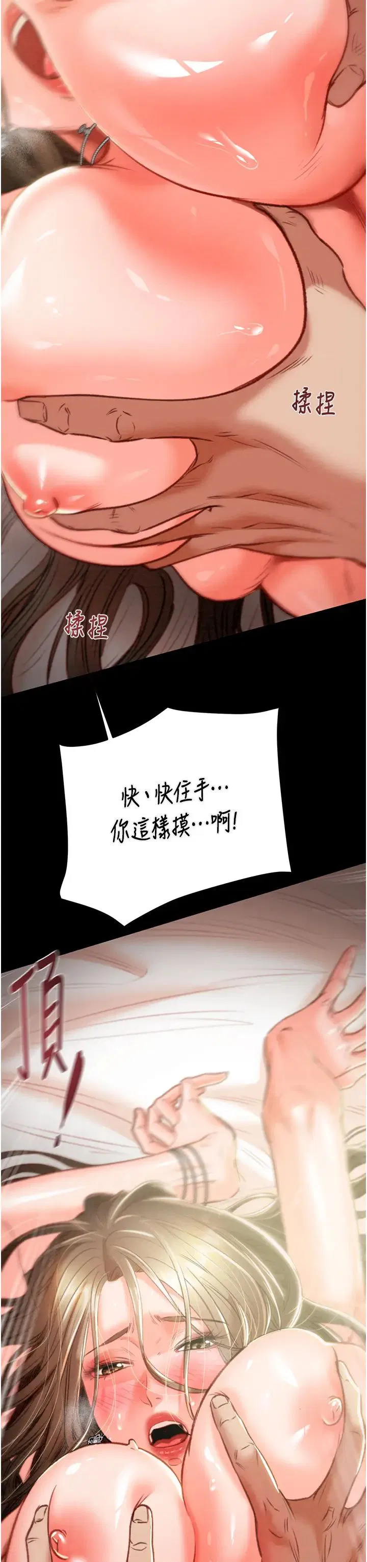 第11話