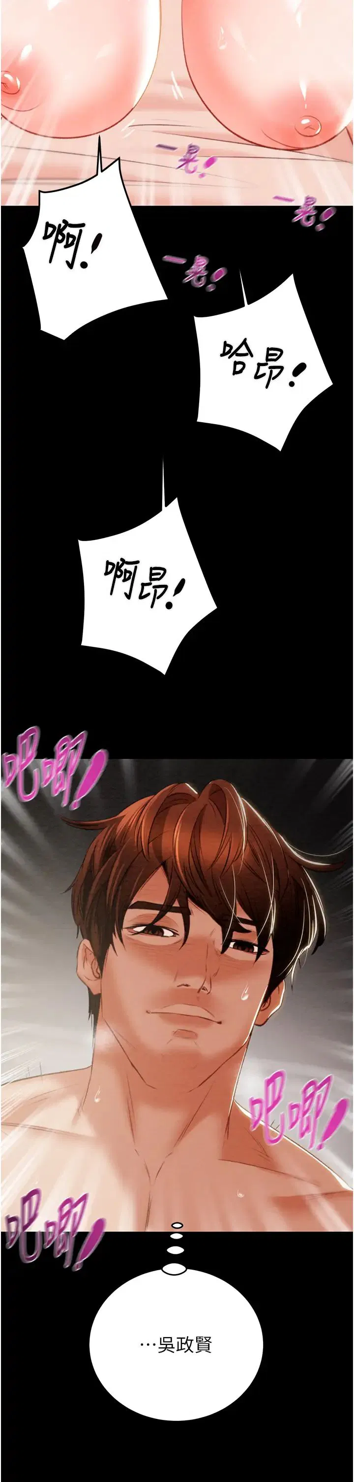 第11話