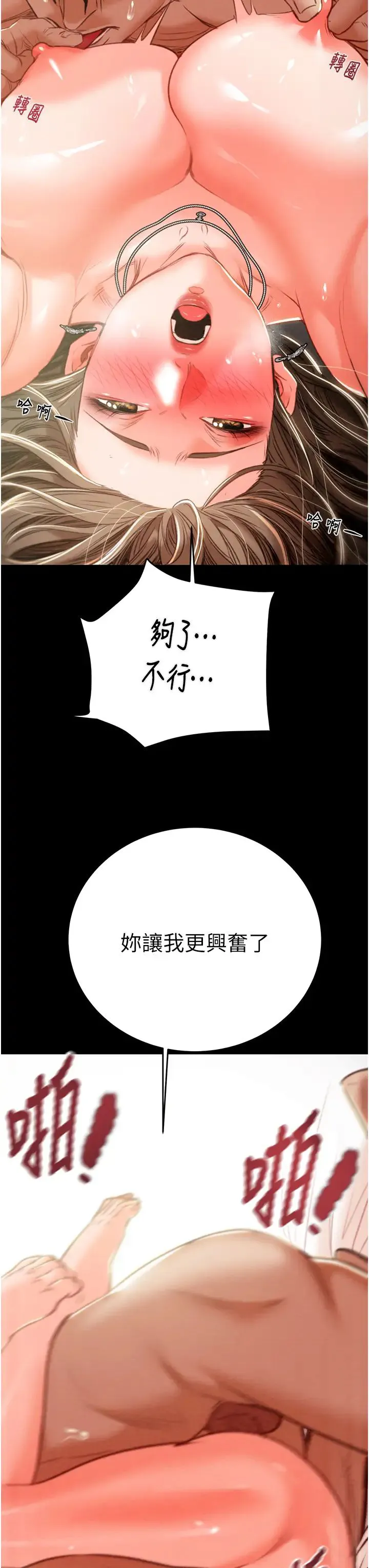 第11話