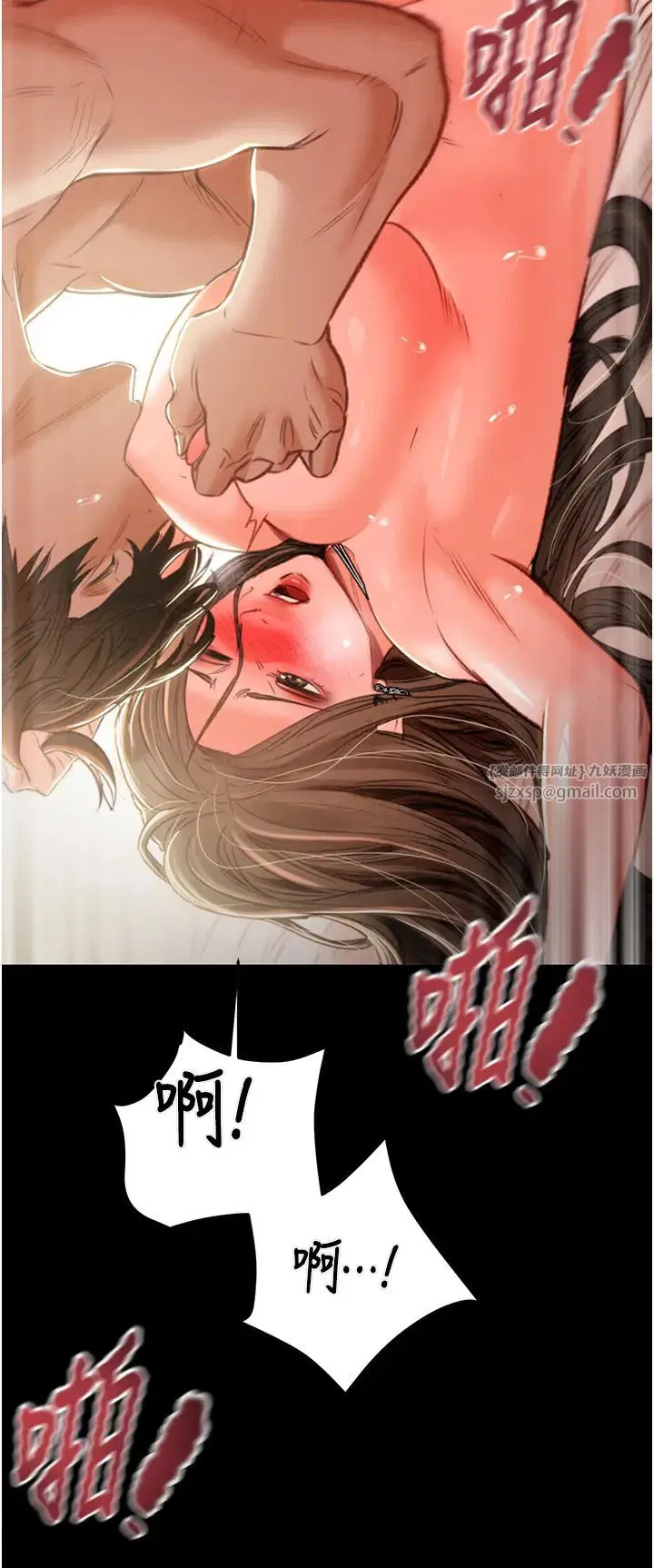 第11話