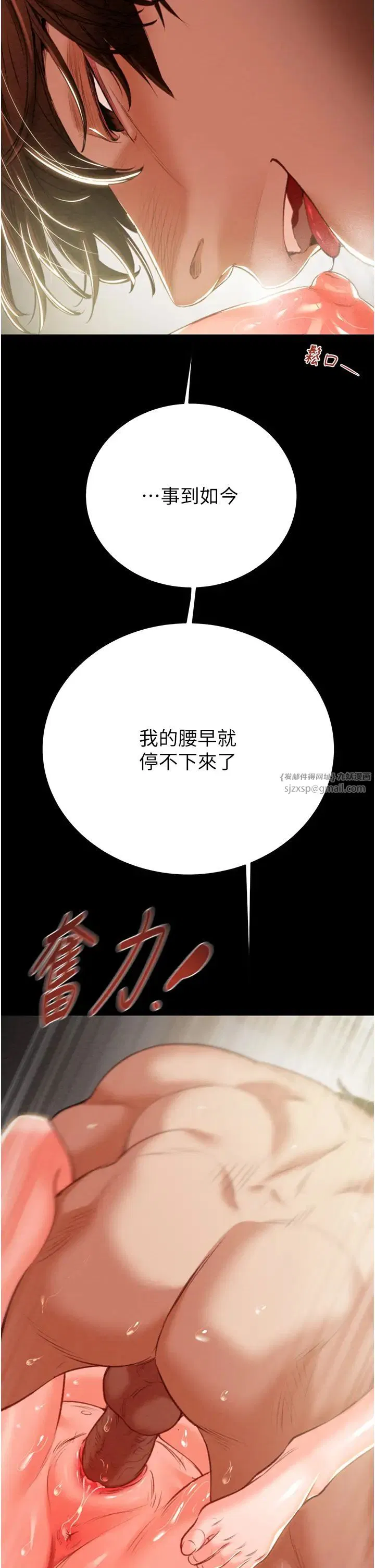第11話