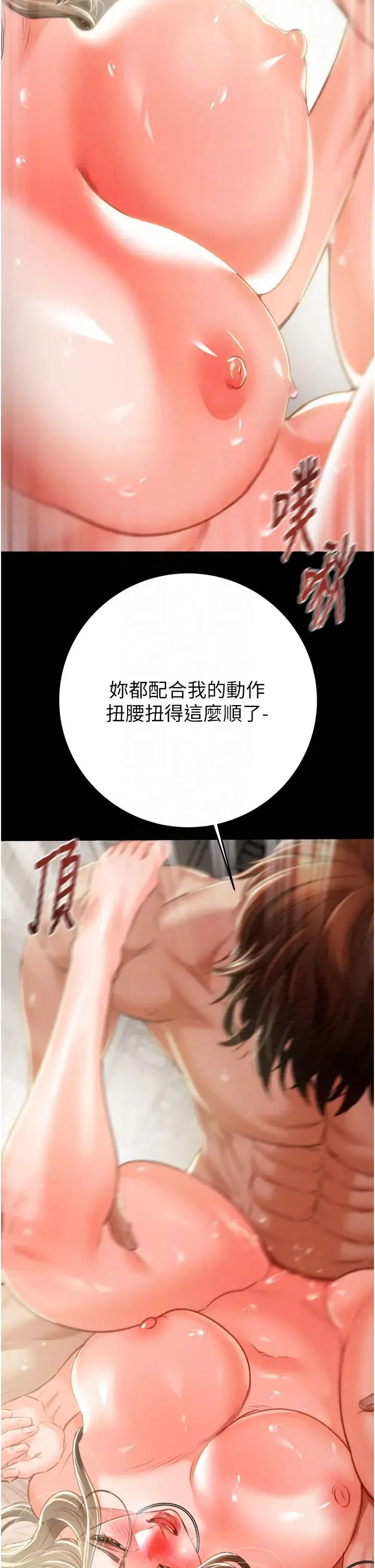 第11話