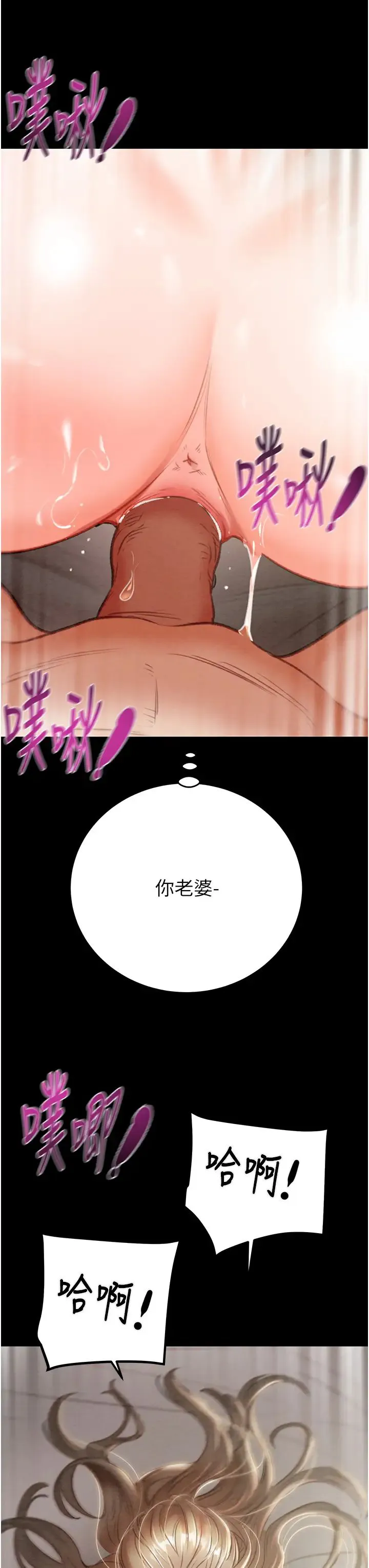 第11話