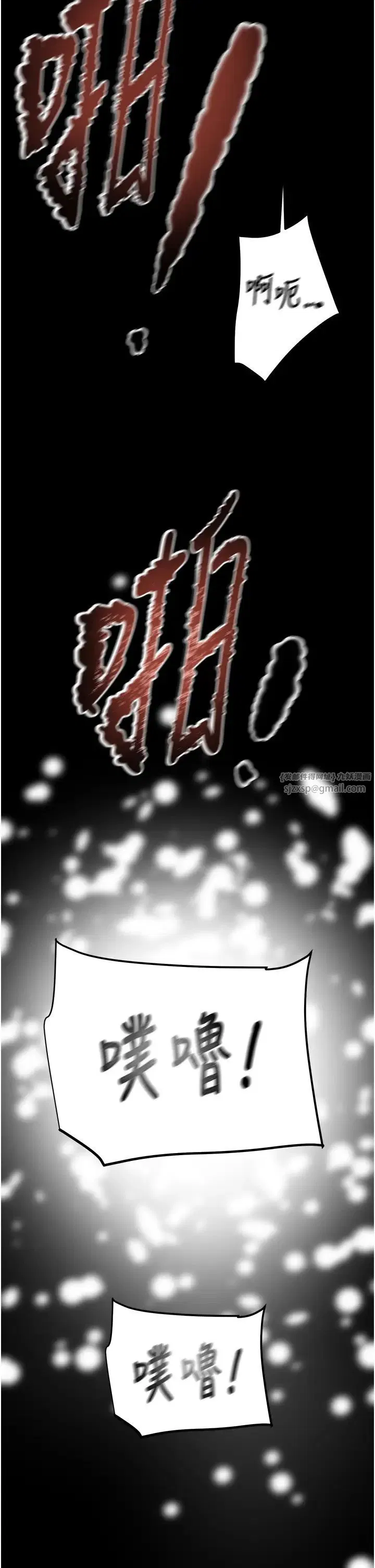 第11話