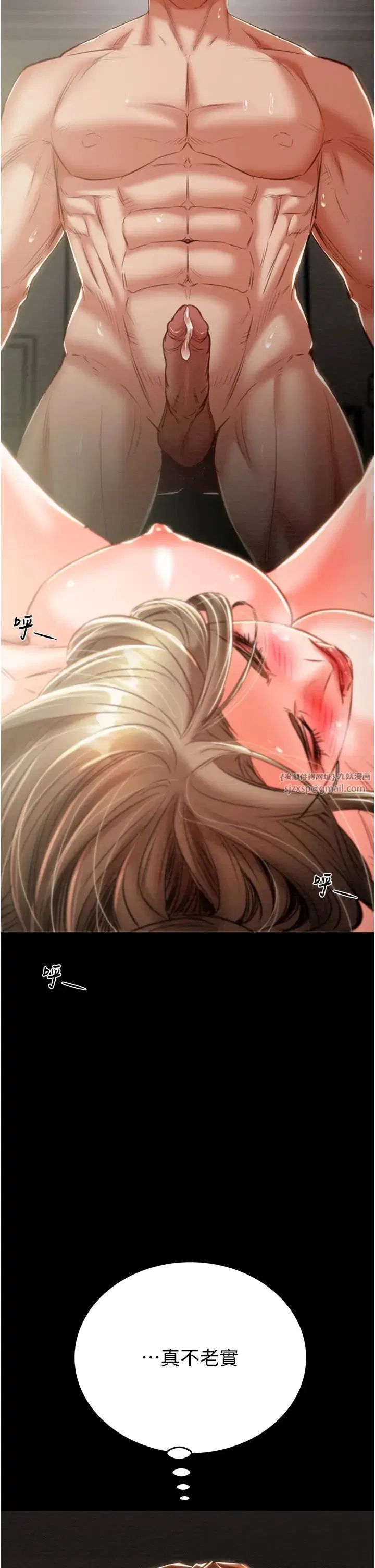 第11話