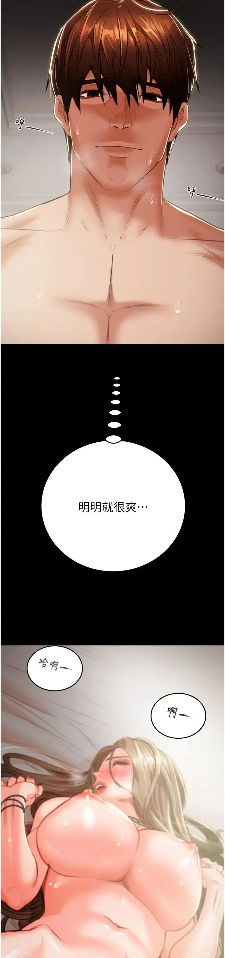 第11話