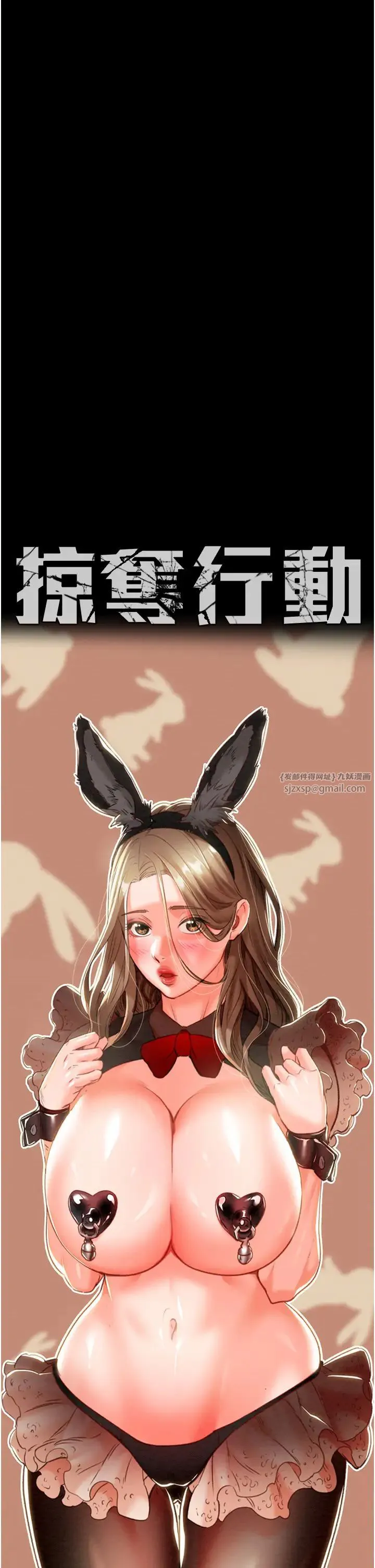 第11話