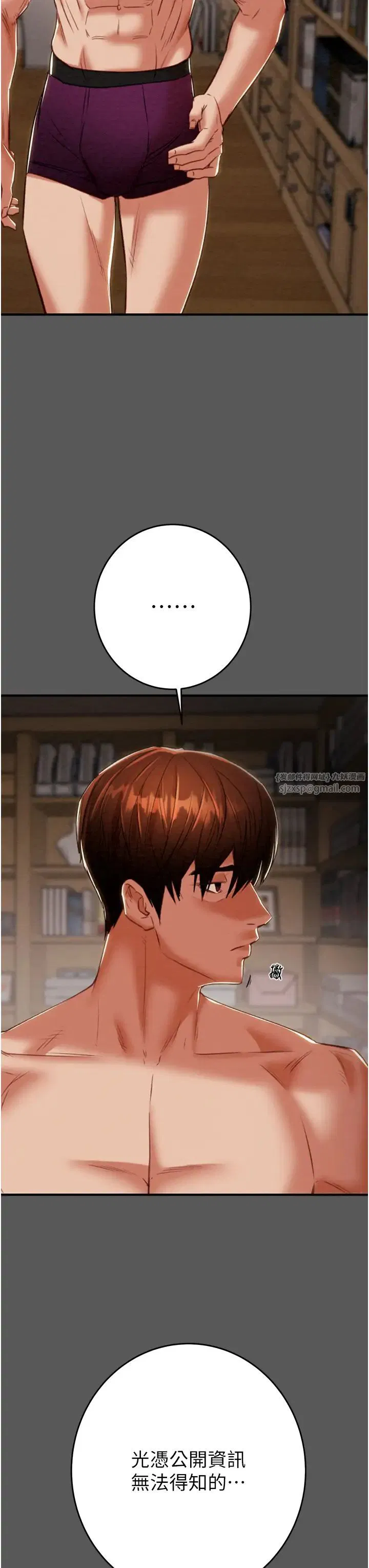第11話