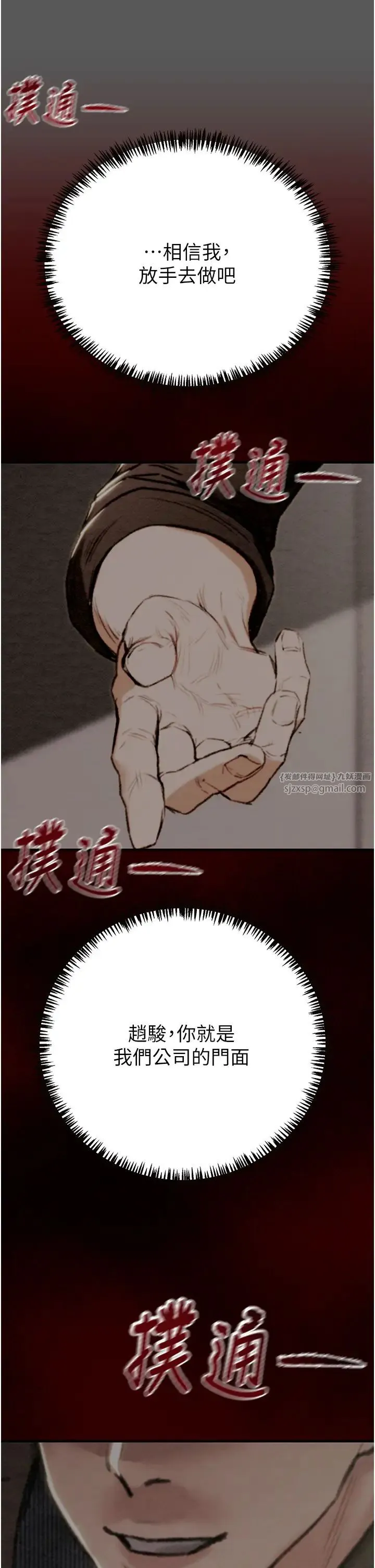 第11話