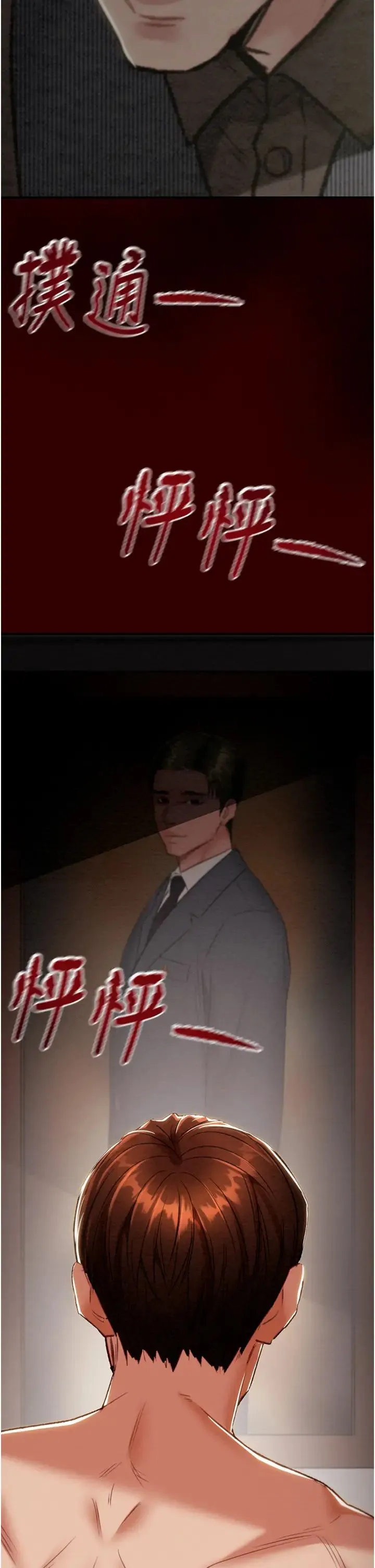 第11話