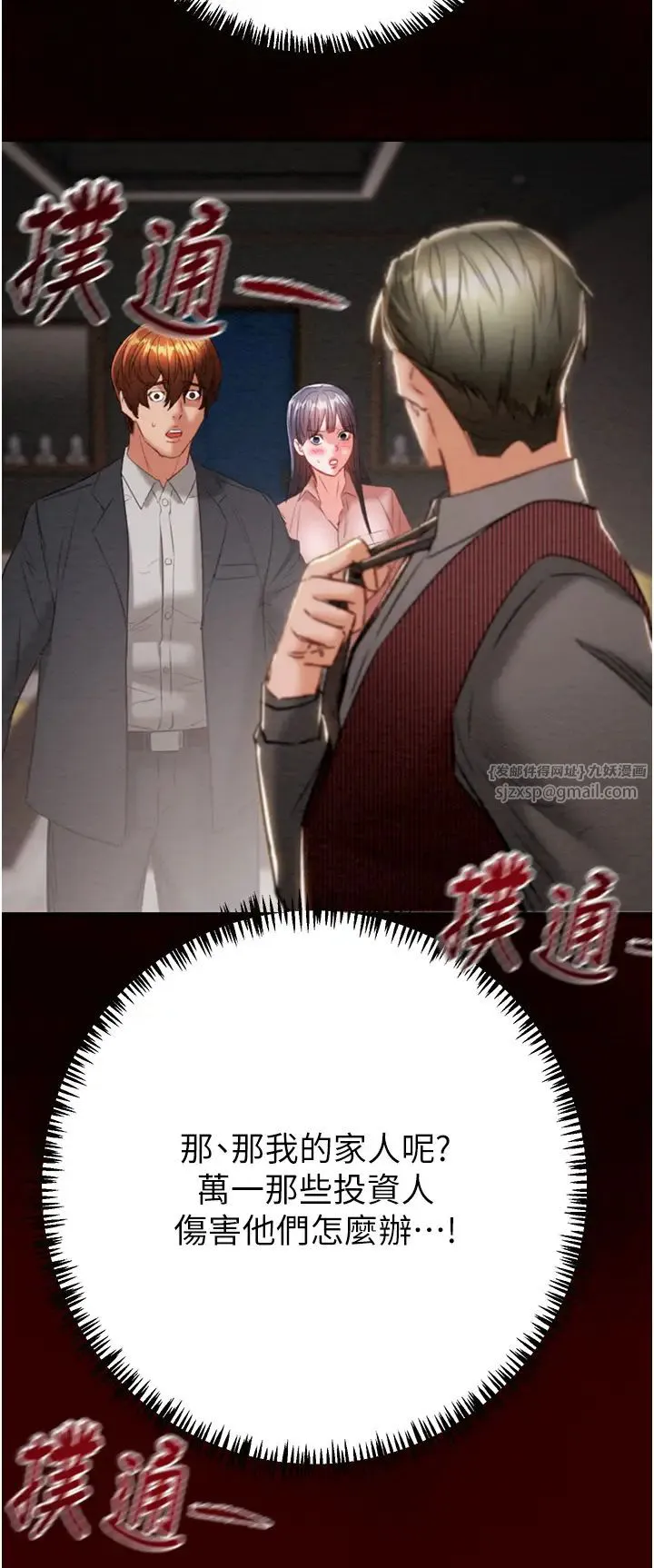 第11話