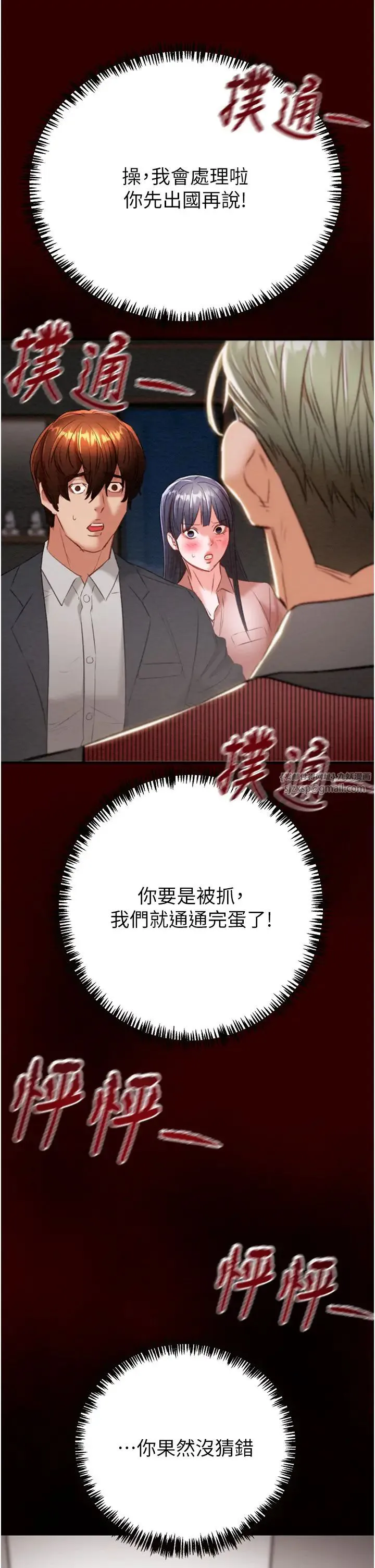 第11話