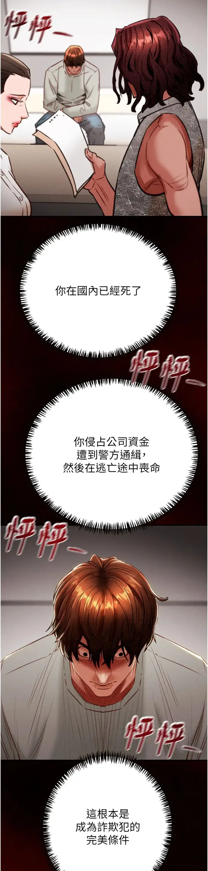 第11話